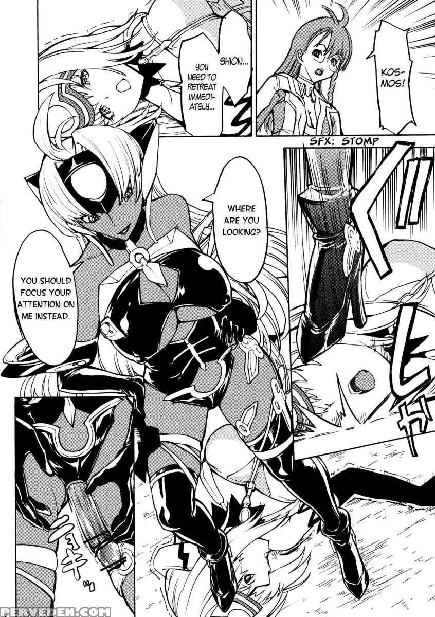 Kos X Elos Chapter 1000 Page 9